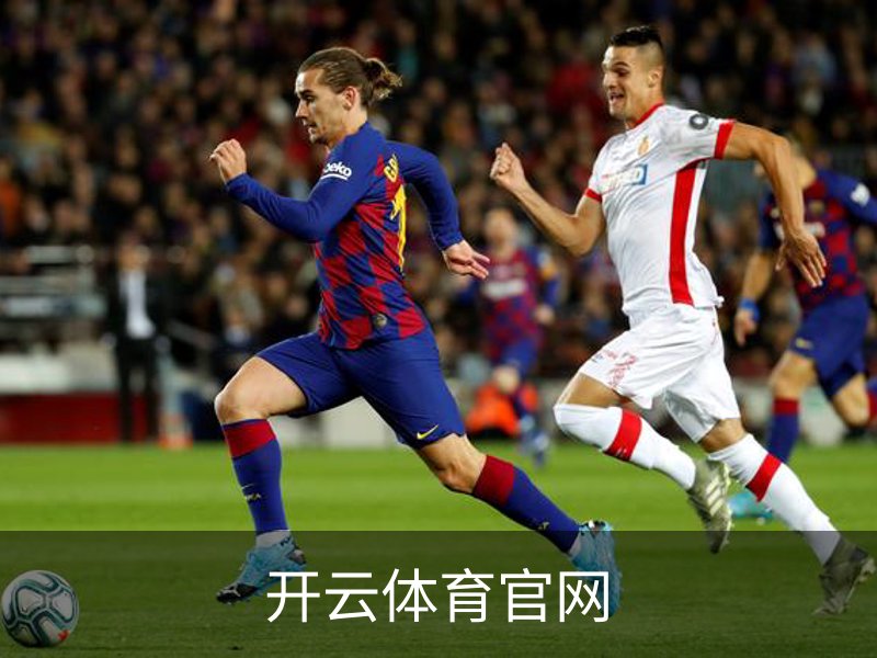 关于开云体育官网